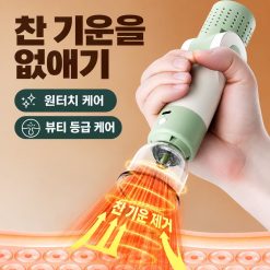 휴대용 3in1 뜸, 괄사, 부항, 휴대용 뜸 상자 및 전기 진공 부항기