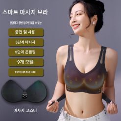 여성용 전기 지능형 정온 진동 가슴 마사지기, 브래지어 및 란제리 착용에 적합.